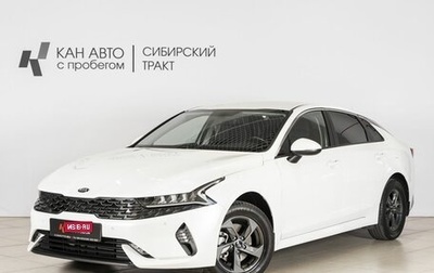 KIA K5, 2020 год, 2 787 800 рублей, 1 фотография