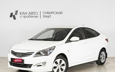 Hyundai Solaris II рестайлинг, 2016 год, 1 050 500 рублей, 1 фотография