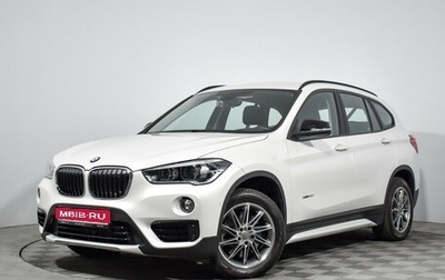 BMW X1, 2017 год, 3 500 000 рублей, 1 фотография