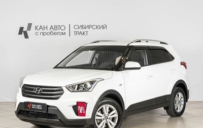 Hyundai Creta I рестайлинг, 2018 год, 1 684 300 рублей, 1 фотография