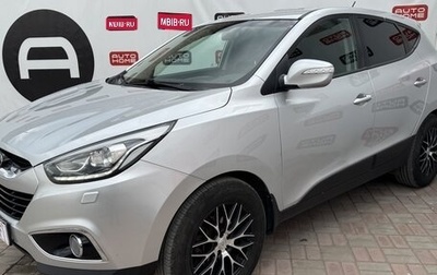 Hyundai ix35 I рестайлинг, 2014 год, 1 249 999 рублей, 1 фотография