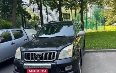 Toyota Land Cruiser Prado 120 рестайлинг, 2006 год, 1 970 000 рублей, 1 фотография