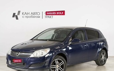 Opel Astra H, 2014 год, 671 000 рублей, 1 фотография