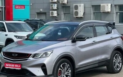 Geely Coolray I, 2023 год, 1 750 000 рублей, 1 фотография