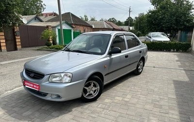 Hyundai Accent II, 2007 год, 540 000 рублей, 1 фотография