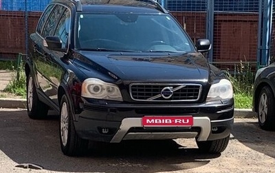 Volvo XC90 II рестайлинг, 2008 год, 1 180 000 рублей, 1 фотография