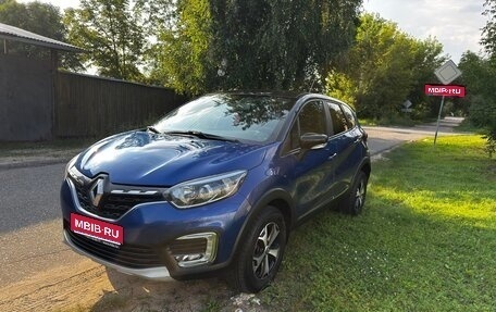 Renault Kaptur I рестайлинг, 2021 год, 1 490 000 рублей, 1 фотография