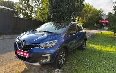 Renault Kaptur I рестайлинг, 2021 год, 1 490 000 рублей, 1 фотография