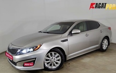 KIA Optima III, 2014 год, 1 170 000 рублей, 1 фотография