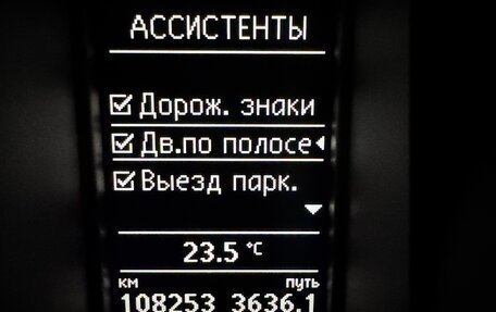 Skoda Yeti I рестайлинг, 2015 год, 1 850 000 рублей, 12 фотография