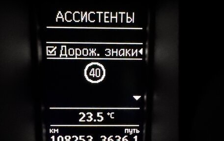 Skoda Yeti I рестайлинг, 2015 год, 1 850 000 рублей, 13 фотография