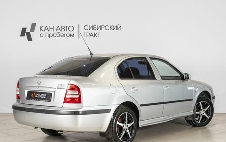 Skoda Octavia IV, 2009 год, 471 700 рублей, 2 фотография
