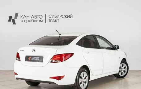 Hyundai Solaris II рестайлинг, 2016 год, 1 050 500 рублей, 2 фотография