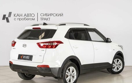 Hyundai Creta I рестайлинг, 2018 год, 1 684 300 рублей, 2 фотография