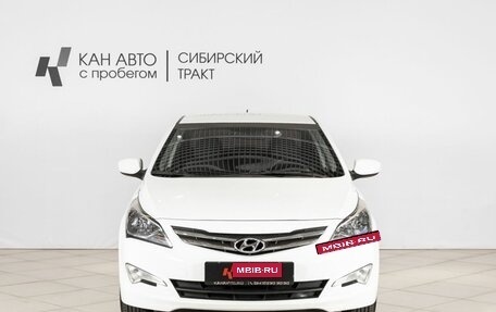Hyundai Solaris II рестайлинг, 2016 год, 1 050 500 рублей, 7 фотография
