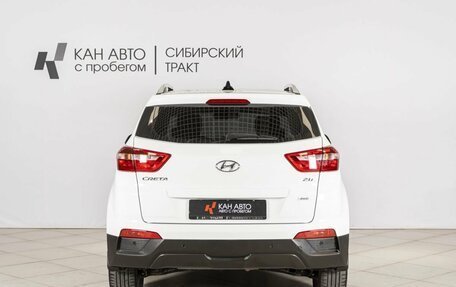 Hyundai Creta I рестайлинг, 2018 год, 1 684 300 рублей, 8 фотография