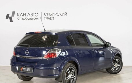 Opel Astra H, 2014 год, 671 000 рублей, 2 фотография