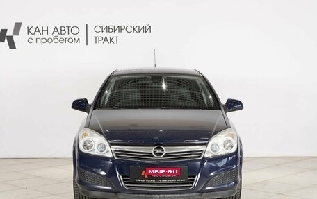 Opel Astra H, 2014 год, 671 000 рублей, 7 фотография
