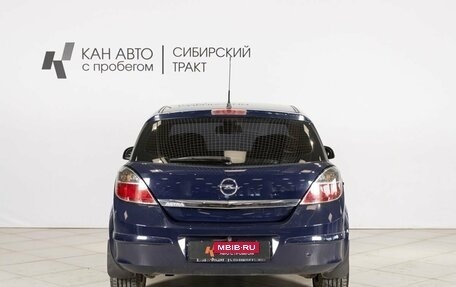 Opel Astra H, 2014 год, 671 000 рублей, 8 фотография
