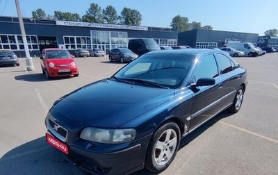 Volvo S60 III, 2003 год, 440 000 рублей, 1 фотография