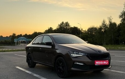 Skoda Rapid II, 2021 год, 1 600 000 рублей, 1 фотография