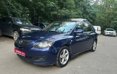 Mazda 3, 2005 год, 375 000 рублей, 1 фотография