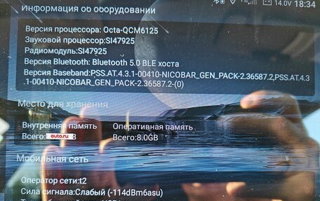 Toyota Wish II, 2015 год, 1 650 000 рублей, 3 фотография