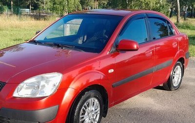 KIA Rio II, 2009 год, 550 000 рублей, 1 фотография