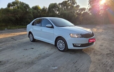 Skoda Rapid I, 2019 год, 1 199 000 рублей, 1 фотография