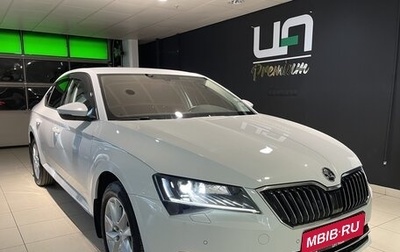 Skoda Superb III рестайлинг, 2018 год, 2 090 000 рублей, 1 фотография