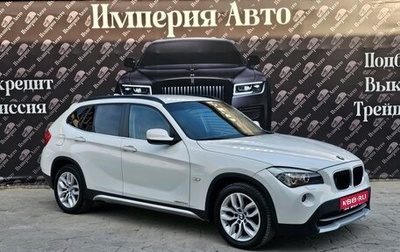 BMW X1, 2010 год, 1 265 000 рублей, 1 фотография