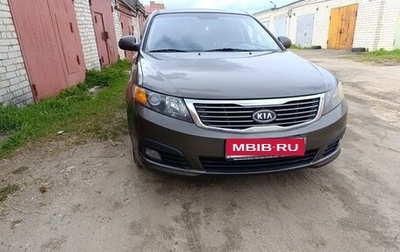KIA Magentis II рестайлинг, 2010 год, 855 000 рублей, 1 фотография