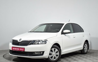 Skoda Rapid I, 2019 год, 1 150 000 рублей, 1 фотография