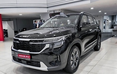 KIA Seltos I, 2025 год, 2 750 000 рублей, 1 фотография