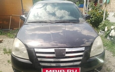 Chery Fora (A21), 2007 год, 170 000 рублей, 1 фотография