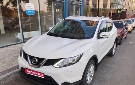 Nissan Qashqai, 2014 год, 1 250 000 рублей, 1 фотография