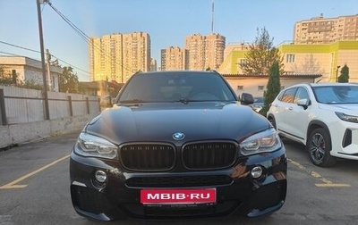 BMW X5, 2016 год, 4 850 000 рублей, 1 фотография
