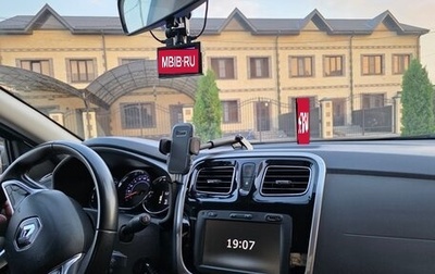 Renault Logan II, 2021 год, 1 550 000 рублей, 1 фотография