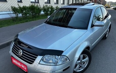 Volkswagen Passat B5+ рестайлинг, 2001 год, 520 000 рублей, 1 фотография