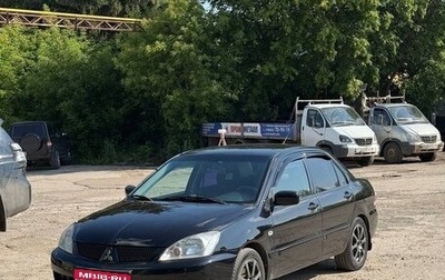 Mitsubishi Lancer IX, 2006 год, 349 999 рублей, 1 фотография