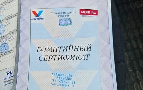 Hyundai Elantra IV, 2008 год, 598 000 рублей, 9 фотография