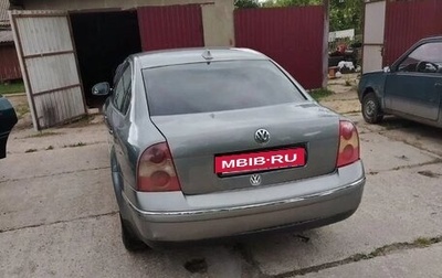 Volkswagen Passat B5+ рестайлинг, 2004 год, 380 000 рублей, 1 фотография
