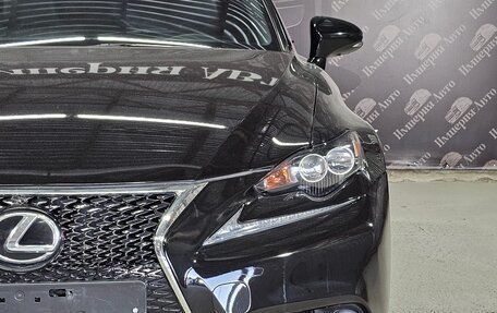 Lexus IS III, 2015 год, 2 150 000 рублей, 11 фотография