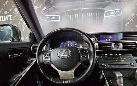 Lexus IS III, 2015 год, 2 150 000 рублей, 17 фотография