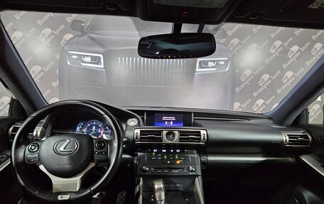 Lexus IS III, 2015 год, 2 150 000 рублей, 16 фотография