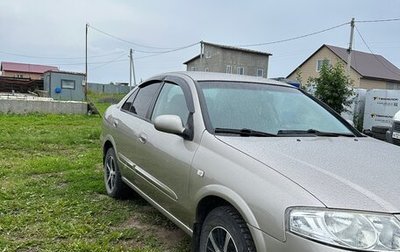 Nissan Almera Classic, 2010 год, 560 000 рублей, 1 фотография