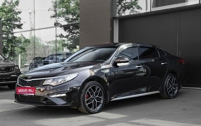 KIA Optima IV, 2019 год, 2 197 000 рублей, 1 фотография