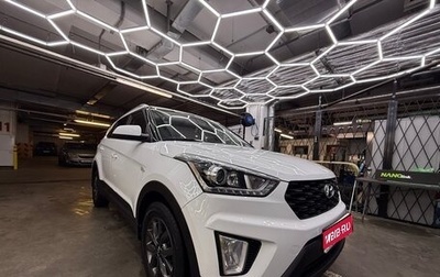 Hyundai Creta I рестайлинг, 2020 год, 1 900 000 рублей, 1 фотография