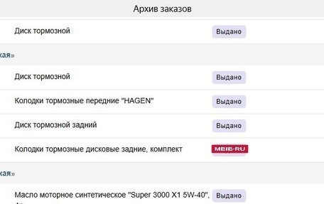 Mitsubishi Grandis, 2006 год, 870 000 рублей, 21 фотография