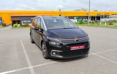 Citroen C4 Picasso II рестайлинг, 2016 год, 1 600 000 рублей, 1 фотография